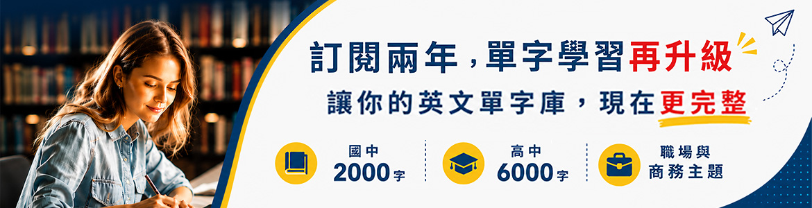2610訂閱_大輪播1