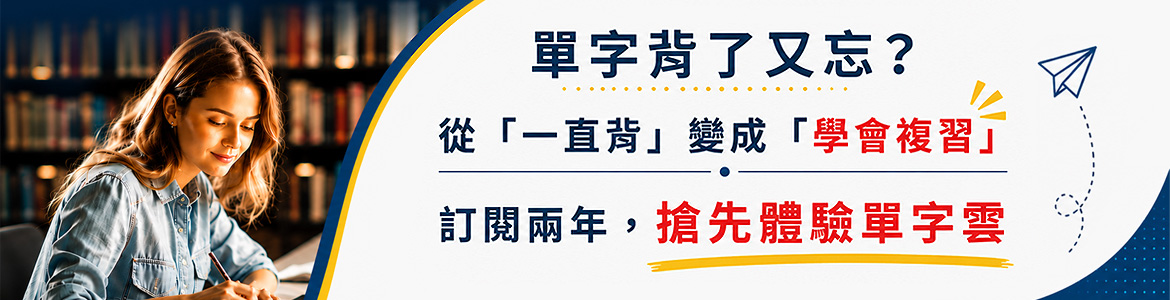 2610訂閱_大輪播2