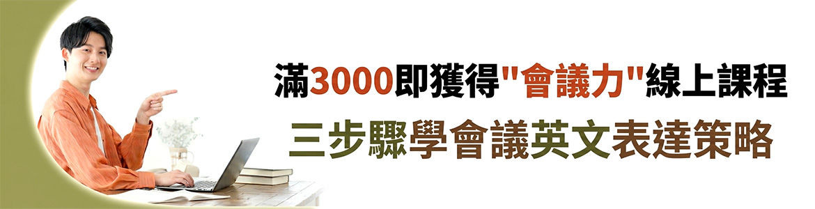 2606_訂閱_大輪播2