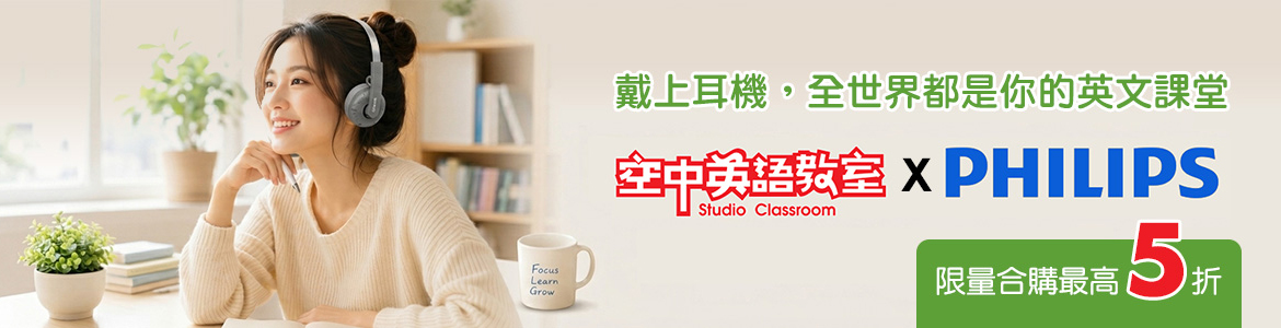 2608_訂閱_大輪播1