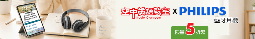 2608_訂閱_表尾1