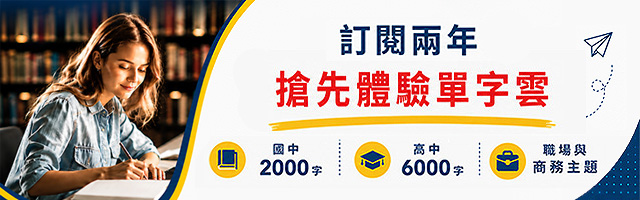 2610訂閱_手機