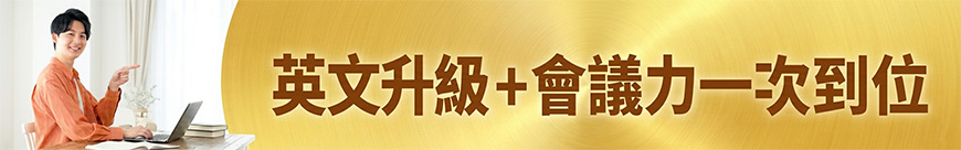 2606_訂閱_表尾1