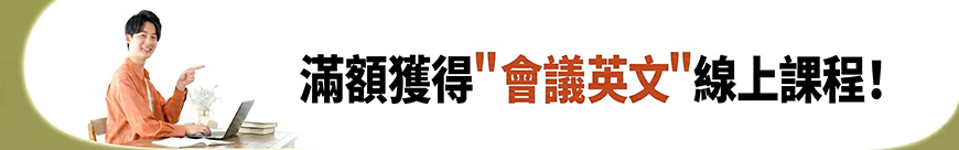2606_訂閱_表尾2