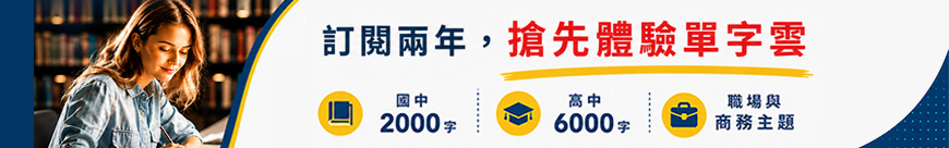 2610訂閱_表尾