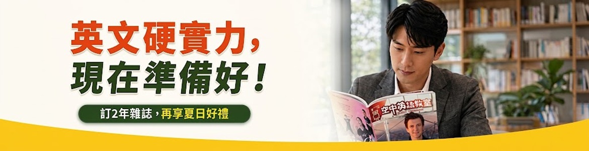 2609訂閱_大輪播