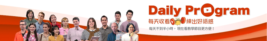 YT付費會員_表尾