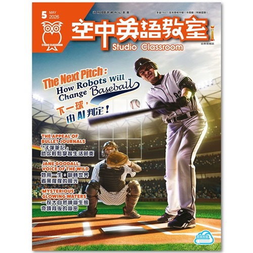 2026.5月號空中英語教室 文章內容試讀!