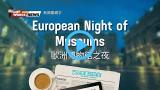 2025.5月號空中英語教室 本月單元精選 Part1