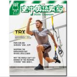 2025.5月號空中英語教室 文章內容試讀!