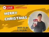 大家說英語 12月直播 Go Live! -- Merry Christmas 聖誕快樂