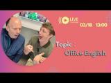 Office English | Go Live! 2024/03/18