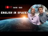彭蒙惠英語4月直播Go Live! | English in Space! 