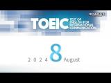 【多益聽力練習】 TOEIC Listening Practice / 空中英語教室 - 202408