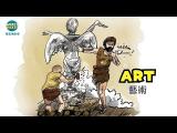【What's Next? 看圖猜劇情】藝術 ART / 大家說英語 - 202506