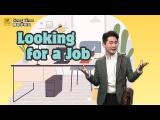 【Song Time 聽歌學英文】 Looking for a Job / 大家說英語 - 202508