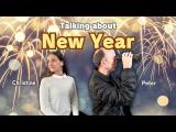 Talking About the New Year in English｜彭蒙惠英語2601