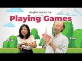 English Vocab for Playing Games ｜彭蒙惠英語