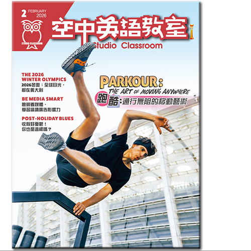 空中英語教室 雜誌 訂30期