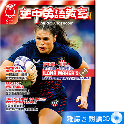 2025年6月號空中英語教室 雜誌含朗讀CD