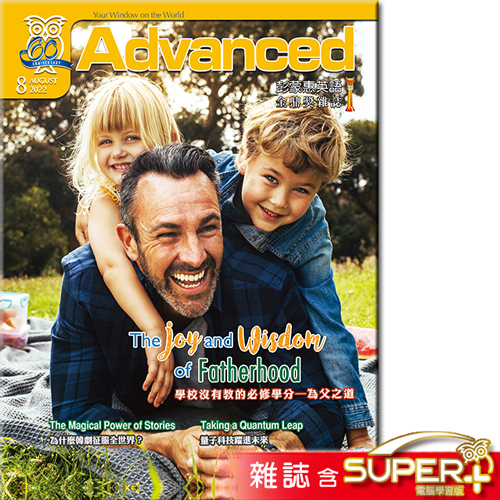 2022年8月號彭蒙惠英語 雜誌含SUPER+電腦學習版