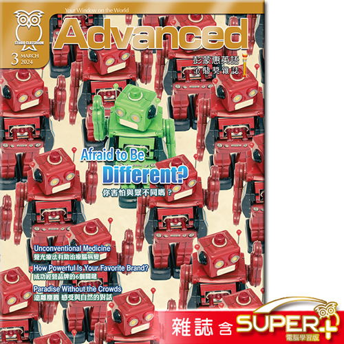 2024年3月號彭蒙惠英語 雜誌含SUPER+電腦學習版