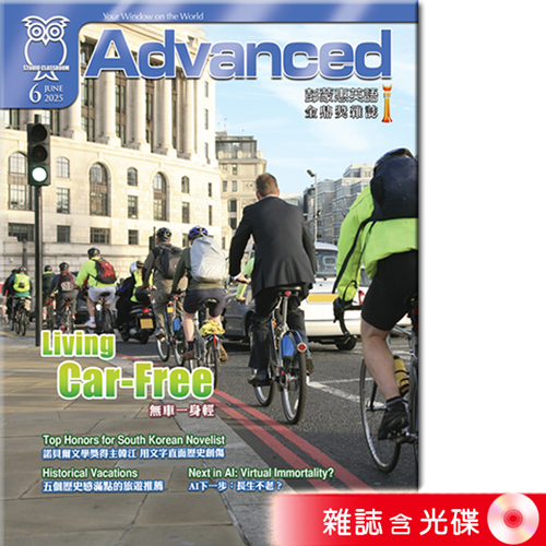 2025年6月號彭蒙惠英語 雜誌含光碟