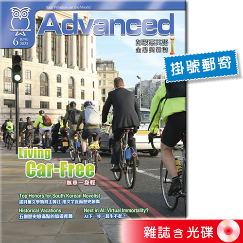 2025年6月號彭蒙惠英語 雜誌含光碟 (掛號)