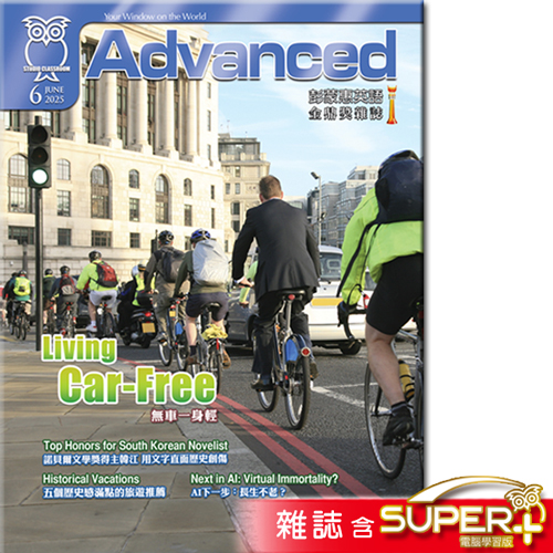 2025年6月號彭蒙惠英語 雜誌含SUPER+電腦學習版