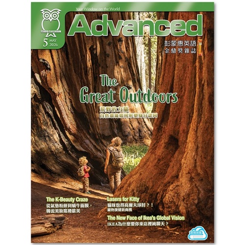 2026年5月號彭蒙惠英語 單書版