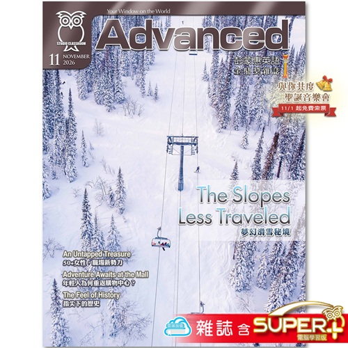 2026年11月號彭蒙惠英語 雜誌含SUPER+電腦學習