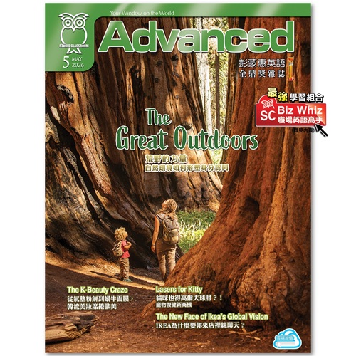 2026年5月號彭蒙惠英語 SUPER+電腦學習版