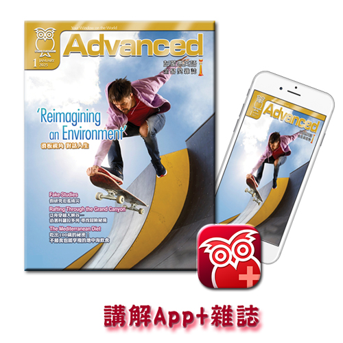 彭蒙惠英語講解App+雜誌 訂12期