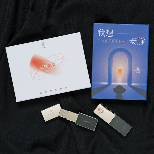 聖誕合購~韻轉的愛+我想安靜 雙USB