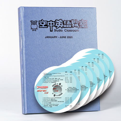 25上_空中英語教室【合訂本+Super光碟】