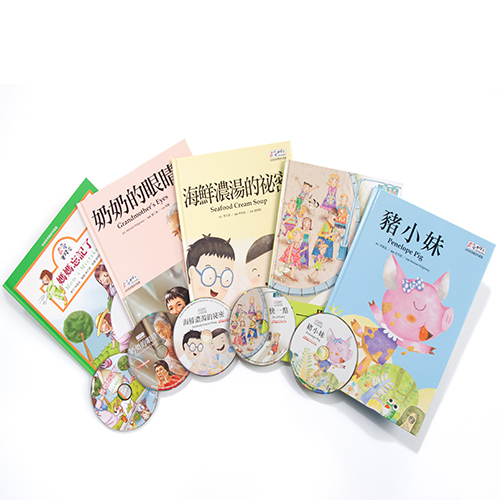 小小实践家1-5集