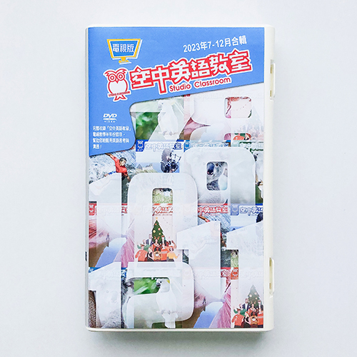 23下_空中英語教室電視版DVD