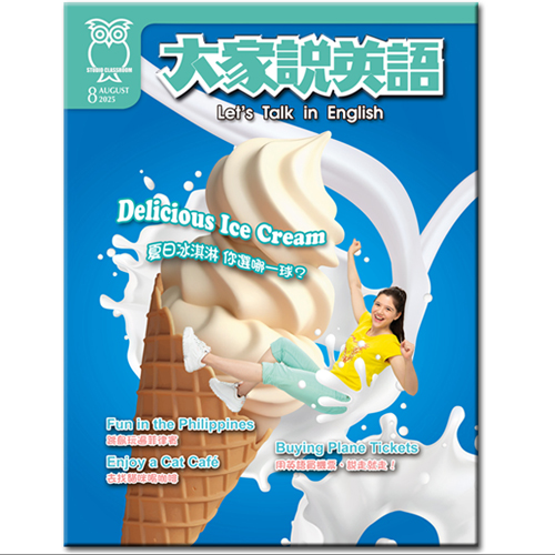 大家說英語 雜誌 訂半年+骨傳導藍芽耳機(岩鐵灰)