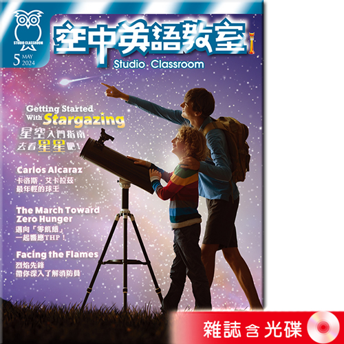 空中英語教室 雜誌含光碟 訂1年 加贈電腦學習版3個月