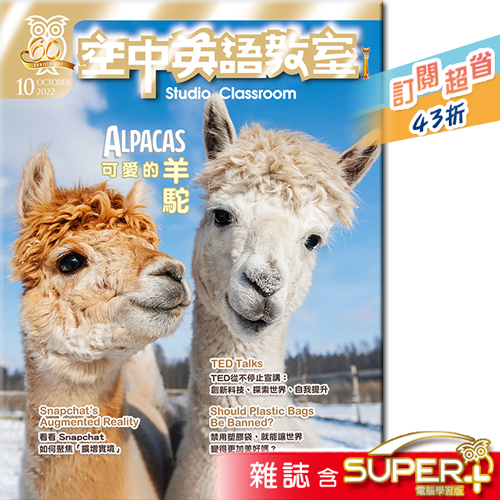 雜誌加價購 訂3年