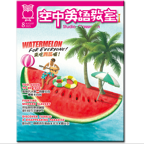 空中英語教室 雜誌 訂半年+骨傳導藍芽耳機(岩鐵灰)
