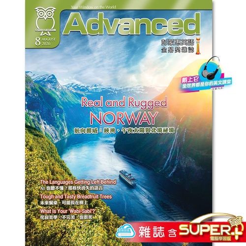 彭蒙惠英語 雜誌含SUPER+ 耳機合購 訂2年
