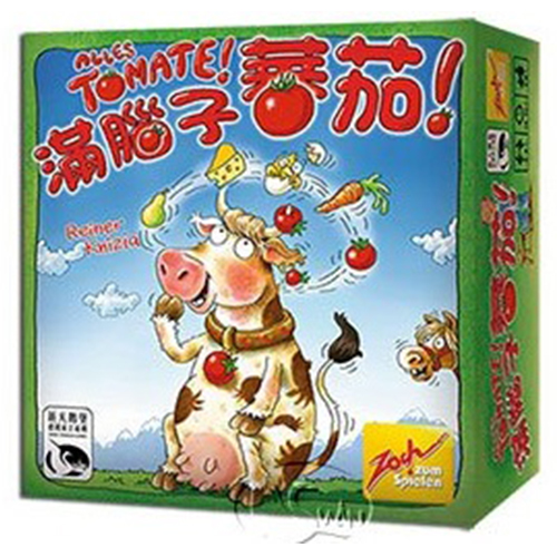 桌遊 滿腦子蕃茄