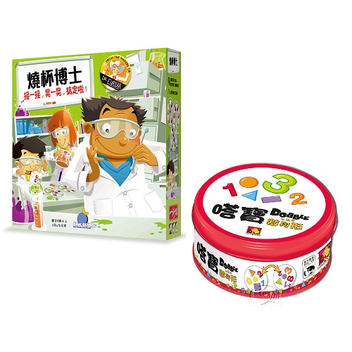 3C紓壓組(嗒寶數與形+燒杯博士)