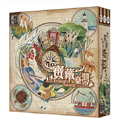 桌遊 寶藏台灣