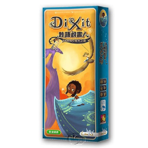 妙語說書人 時光之旅 擴充 Dixit Journey