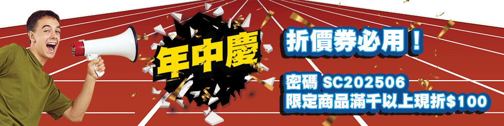 空中英語教室 雜誌含SUPER+ 訂30期
