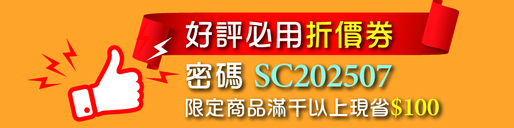 彭蒙惠英語 雜誌 訂2年