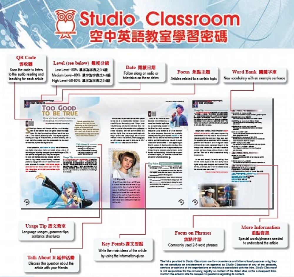 空中英語教室 雜誌含〈SUPER+〉訂半年+骨傳導藍芽耳機(岩鐵灰)