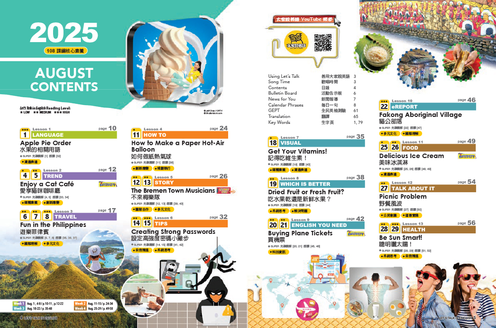 大家說英語 雜誌含〈SUPER+〉訂半年+骨傳導藍芽耳機(灼華粉)